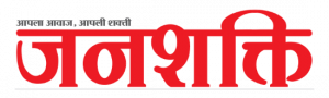 janshakti